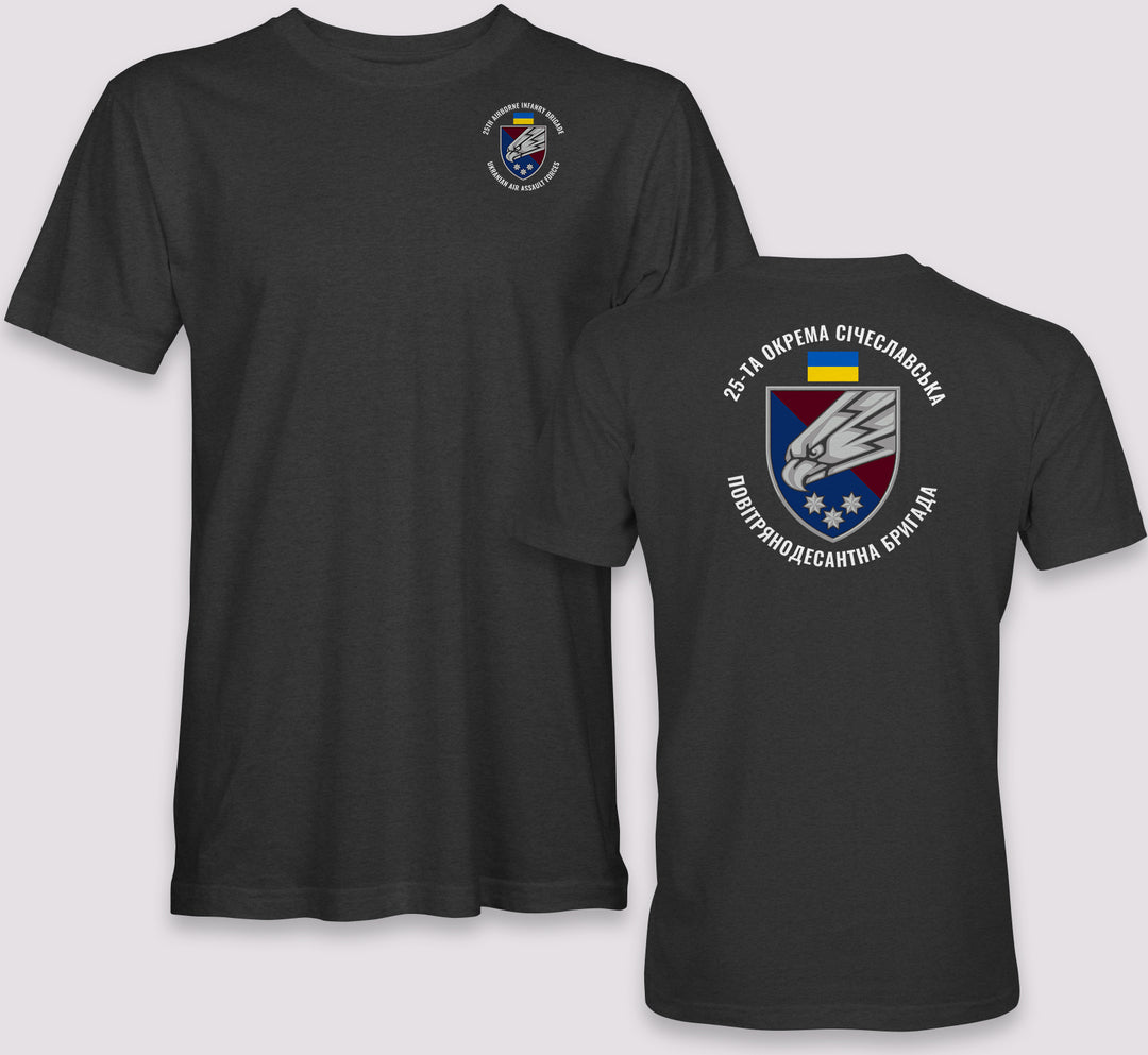 Ukrainian 25th Airborne Brigade