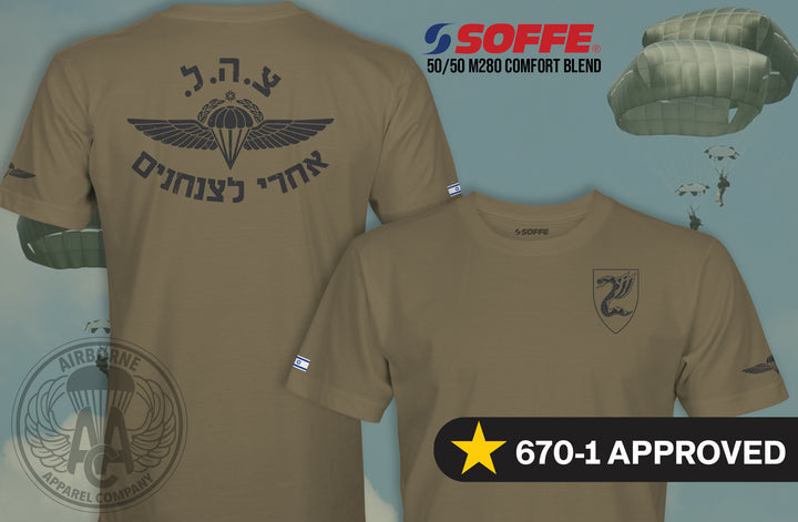 Israel Airborne Brigade