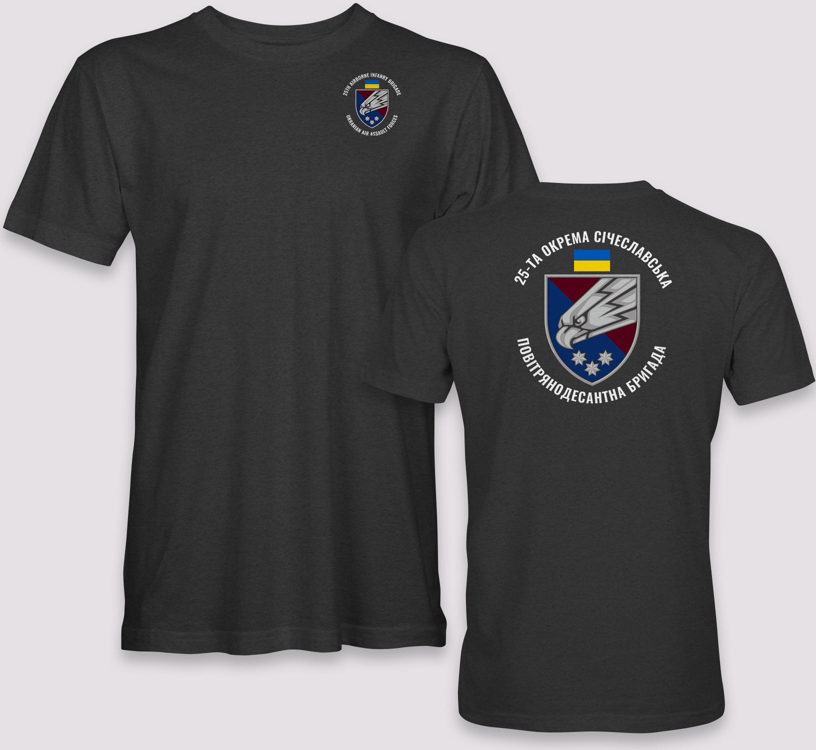 Ukrainian 25th Airborne Brigade – Airborne Apparel Co.